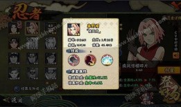 小樱技能爆料最新版是哪一集,揭晓在哪一集迎来重大突破