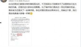 汪小菲事件最新爆料微博,最新爆料微博揭露惊人内幕！”